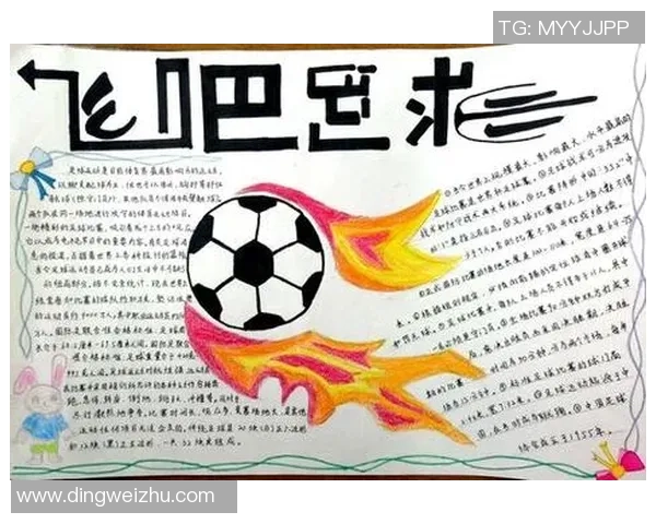 以足球明星为灵感的创意网名推荐，彰显个人特色与运动精神