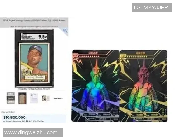 潜力足球球星卡的市场价格分析及投资价值探讨